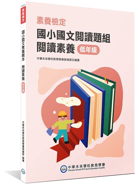 家中成員|一、適用對象:國小低年級 二、家庭教育主題:家人關係 三、主。